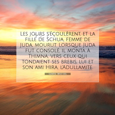 Genèse 38:12 LSG Image du verset biblique