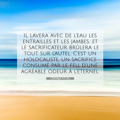 Lévitique 1:9 LSG Image du verset biblique