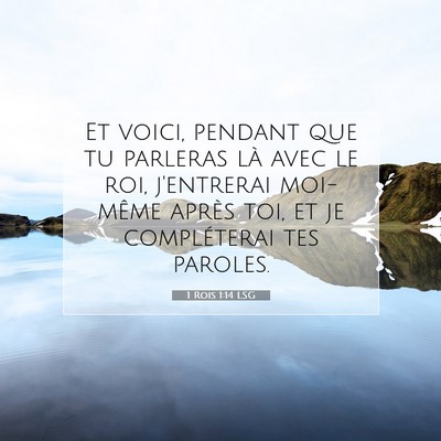 1 Rois 1:14 Verset biblique expliqué