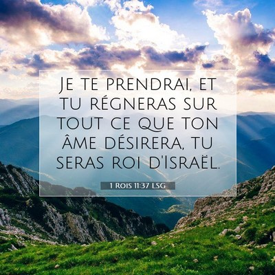 1 Rois 11:37 LSG Image du verset biblique