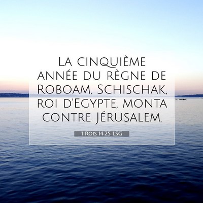 1 Rois 14:25 Verset biblique expliqué