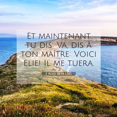 1 Rois 18:14 Verset biblique expliqué