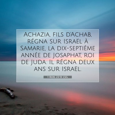 1 Rois 22:51 Verset biblique expliqué