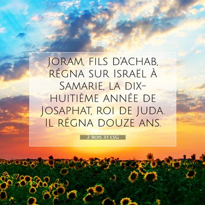 2 Rois 3:1 LSG Image du verset biblique