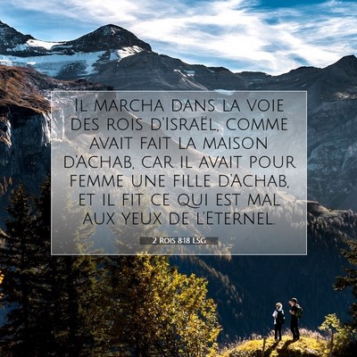 2 Rois 8:18 LSG Image du verset biblique