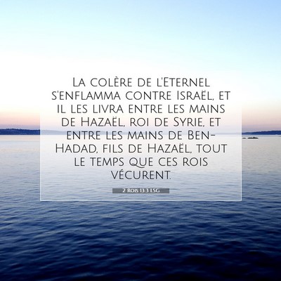 2 Rois 13:3 LSG Image du verset biblique