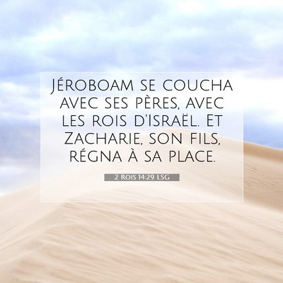 2 Rois 14:29 LSG Image du verset biblique