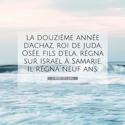 2 Rois 17:1 LSG Image du verset biblique