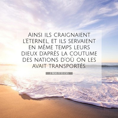 2 Rois 17:33 LSG Image du verset biblique