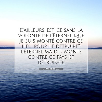 2 Rois 18:25 Verset biblique expliqué