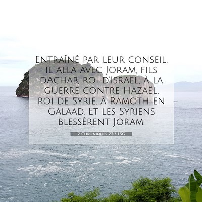 2 Chroniques 22:5 LSG Image du verset biblique